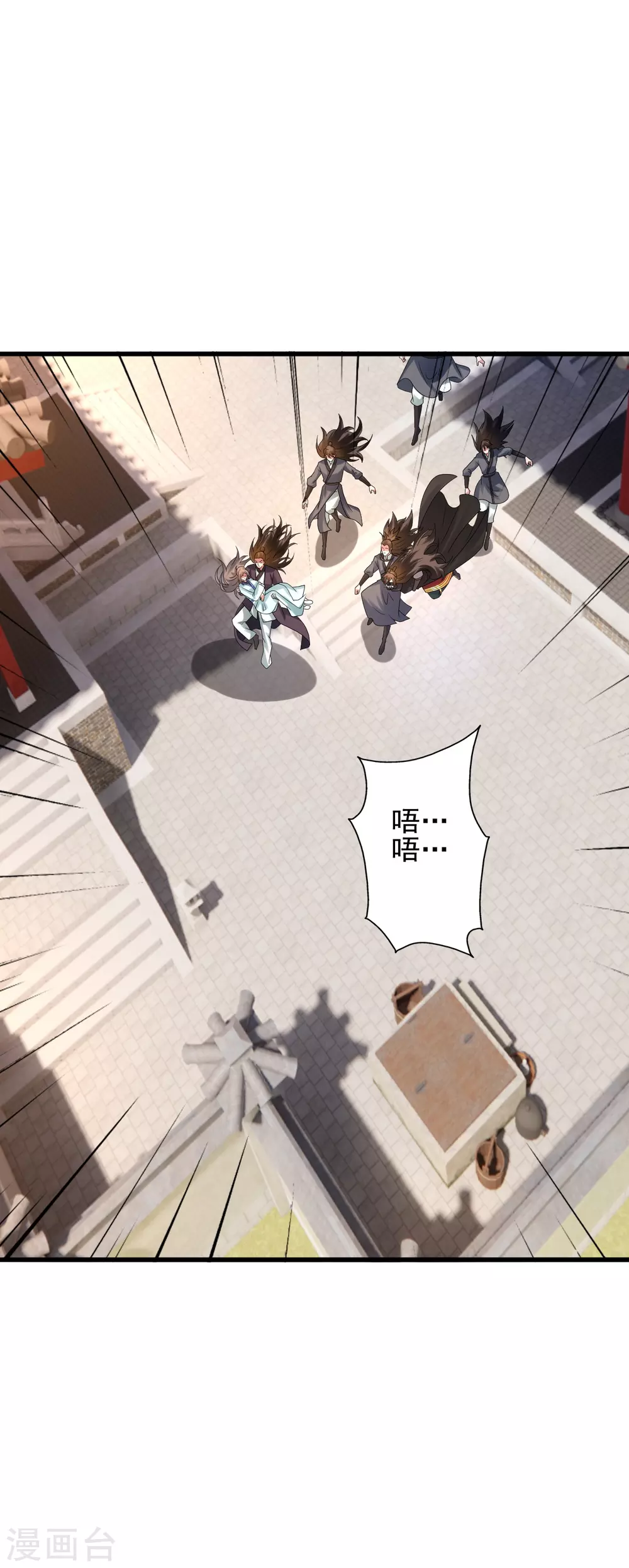 第341话 阴沟里翻船！2
