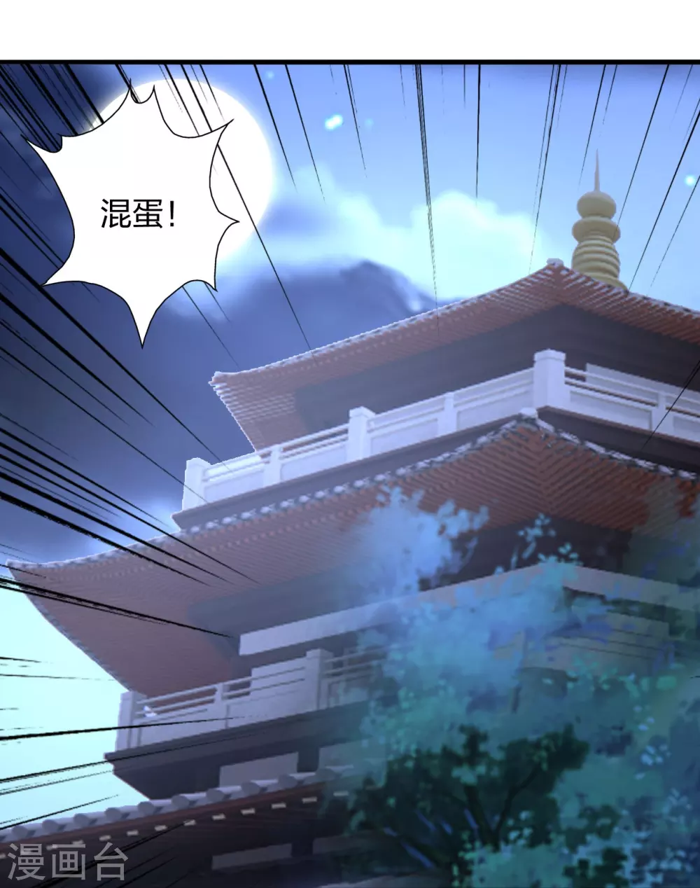 第393话 狂收肉身！61