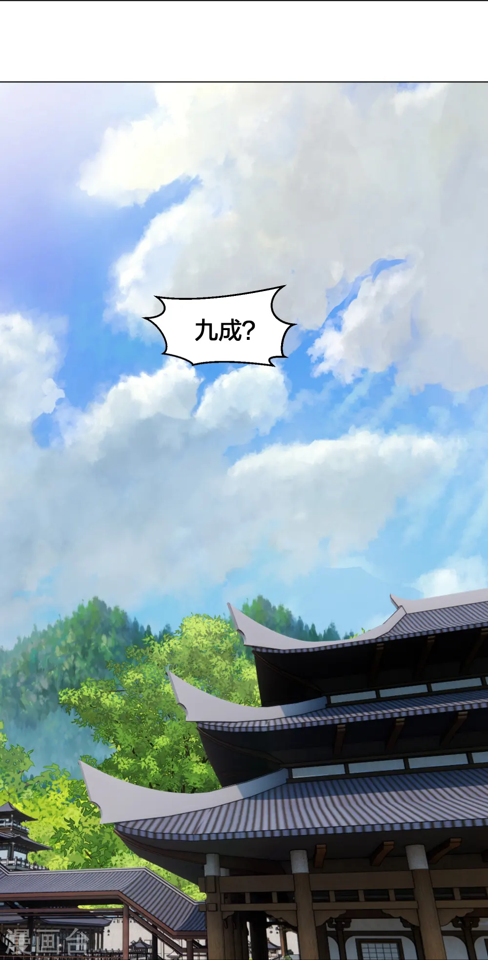 第283话 五彩斑斓的黑~23