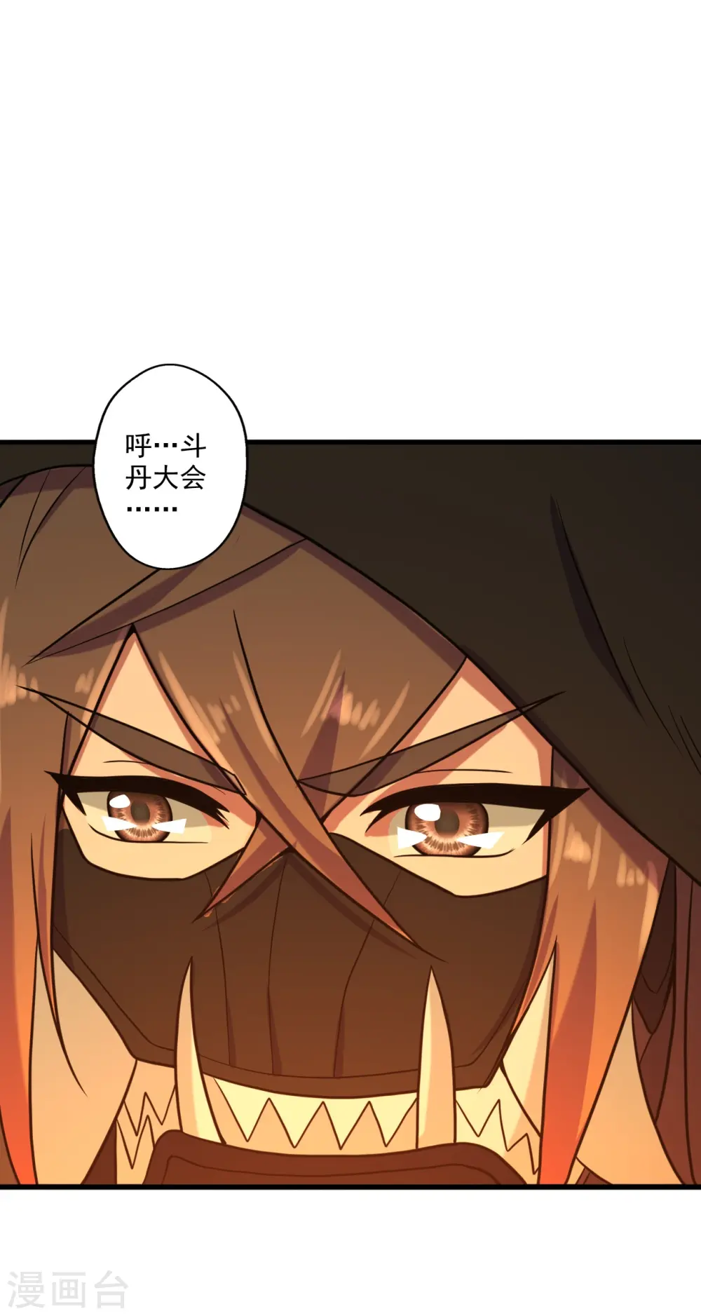第288话 斗丹大会规则33