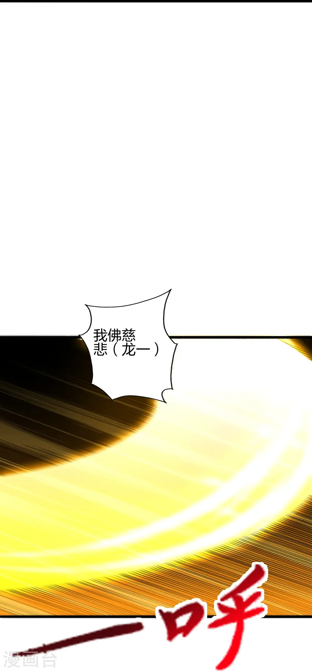 第425话 破围伐齐21