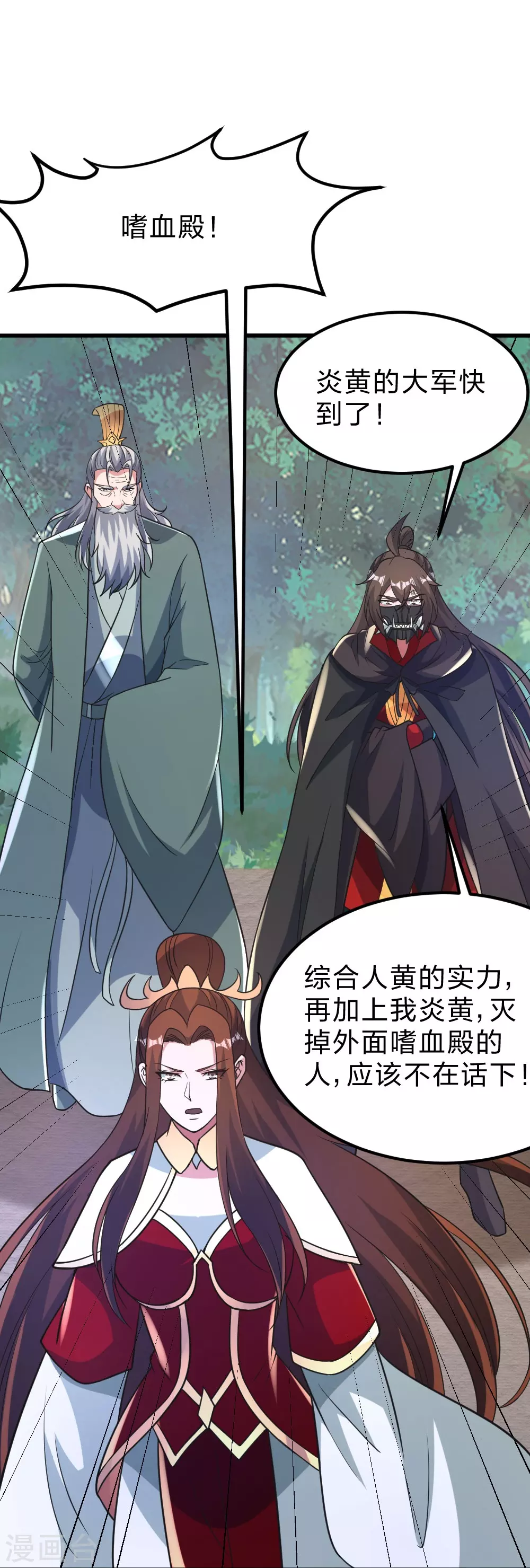 第382话 实力很强，素质偏低_！82