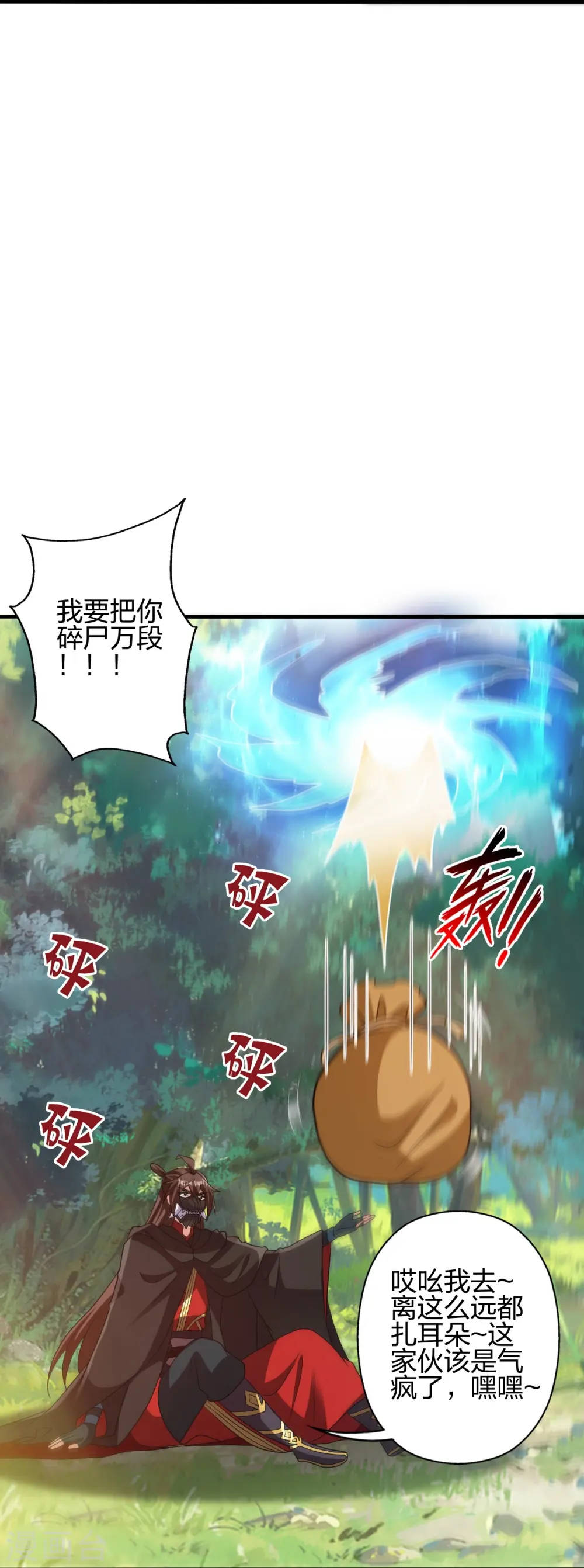 第438话 坑神~38