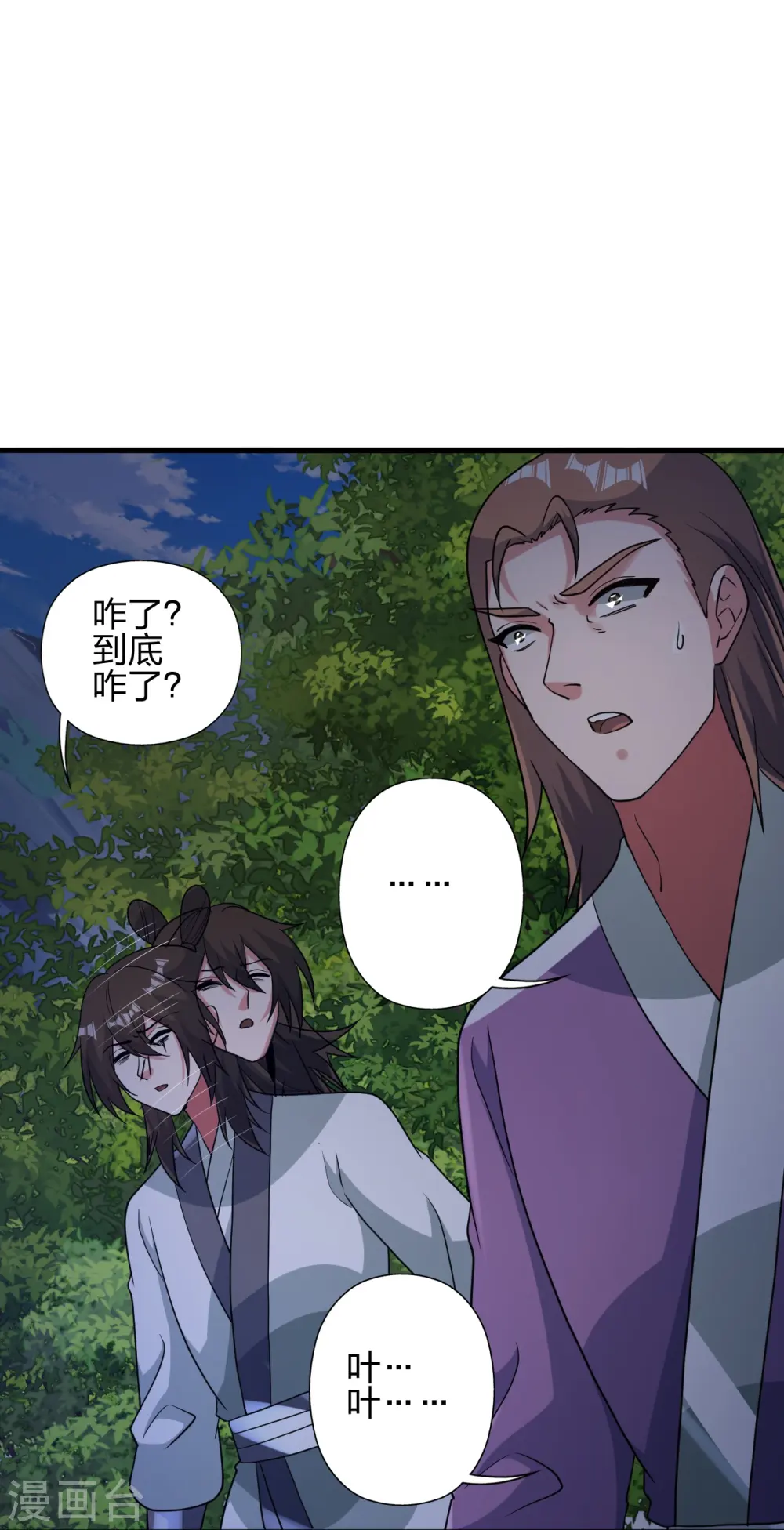 第406话 救人！31