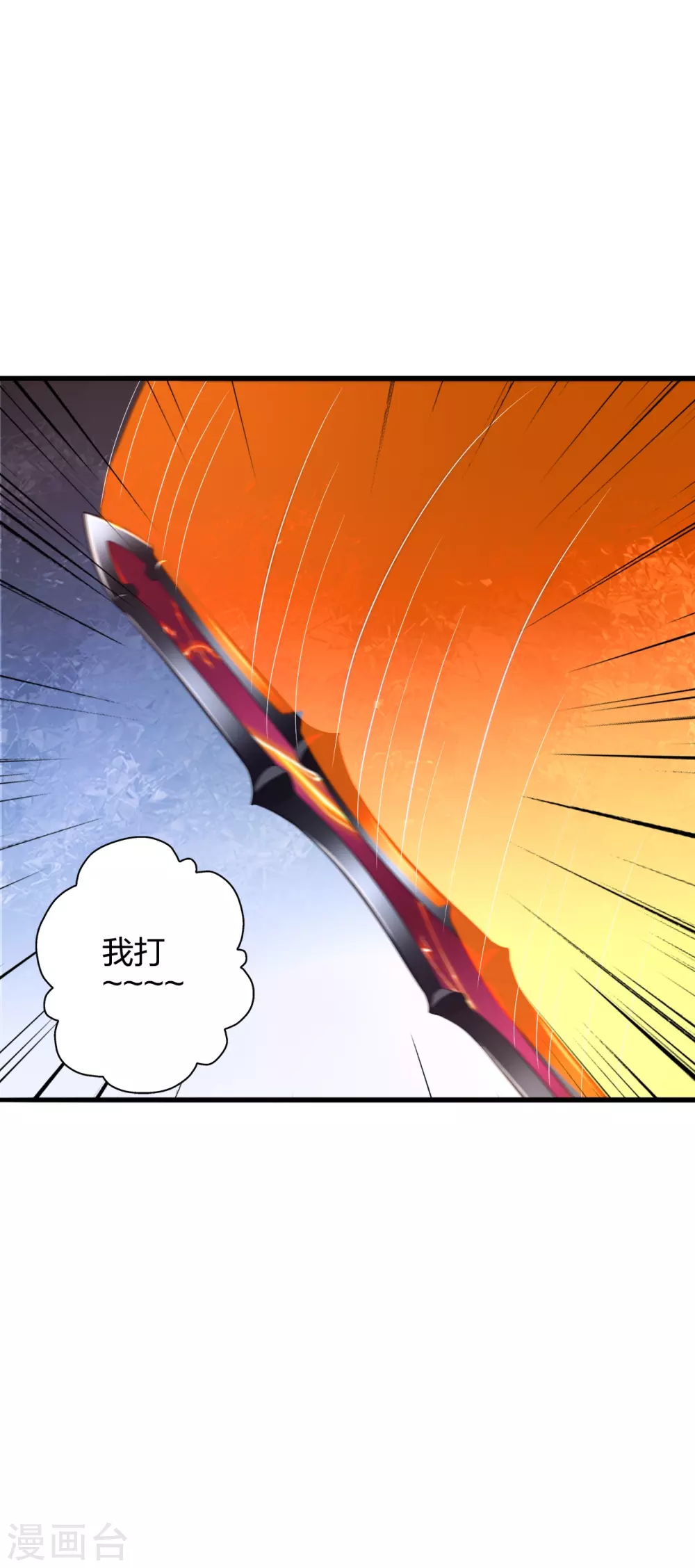 第394话 正阳宗窝点！5