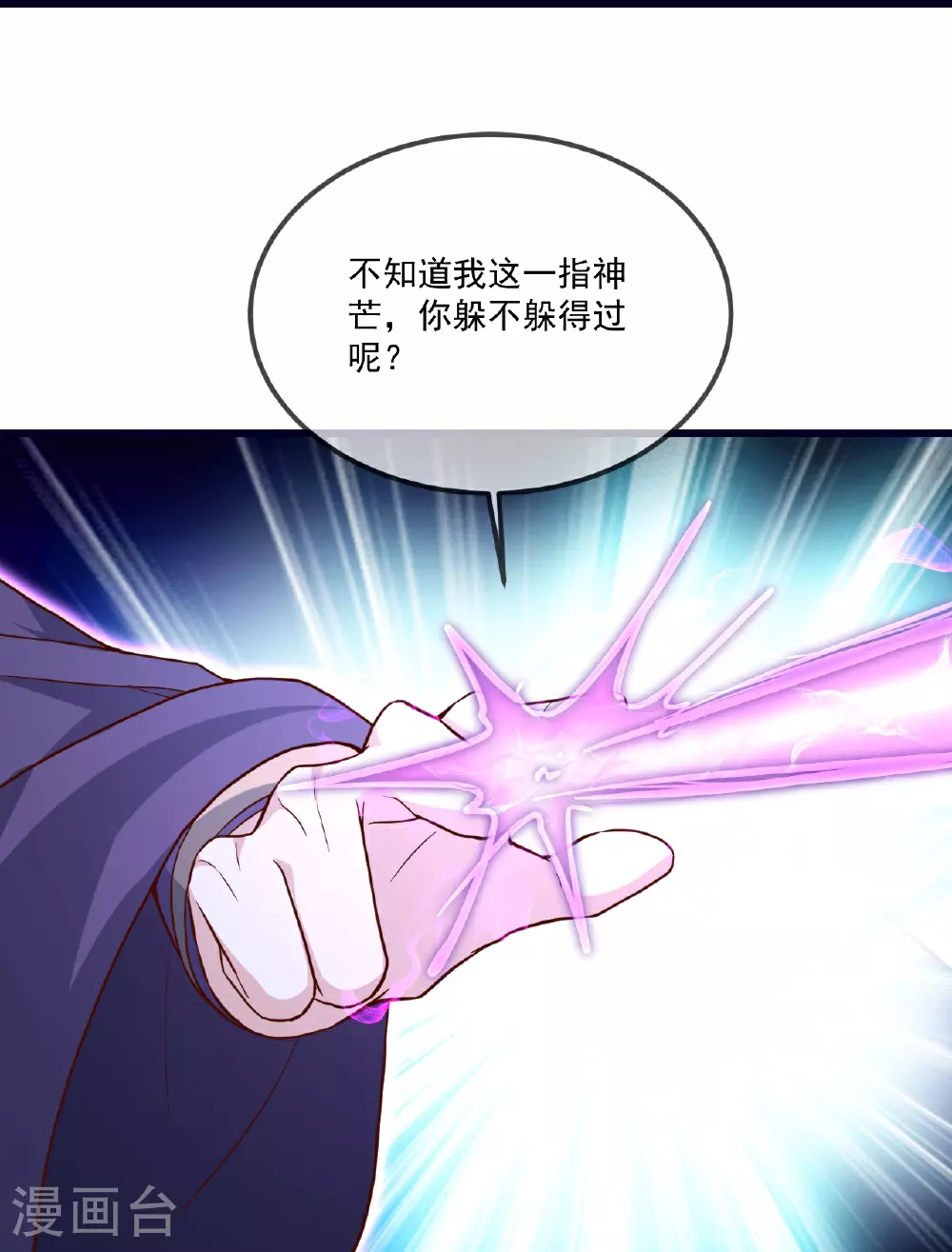 第498话 魁72