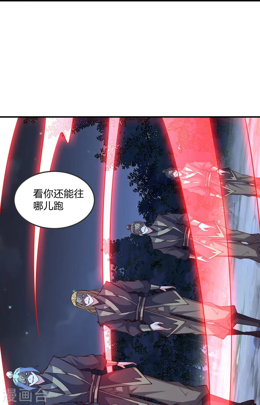 第303话 空间大战65