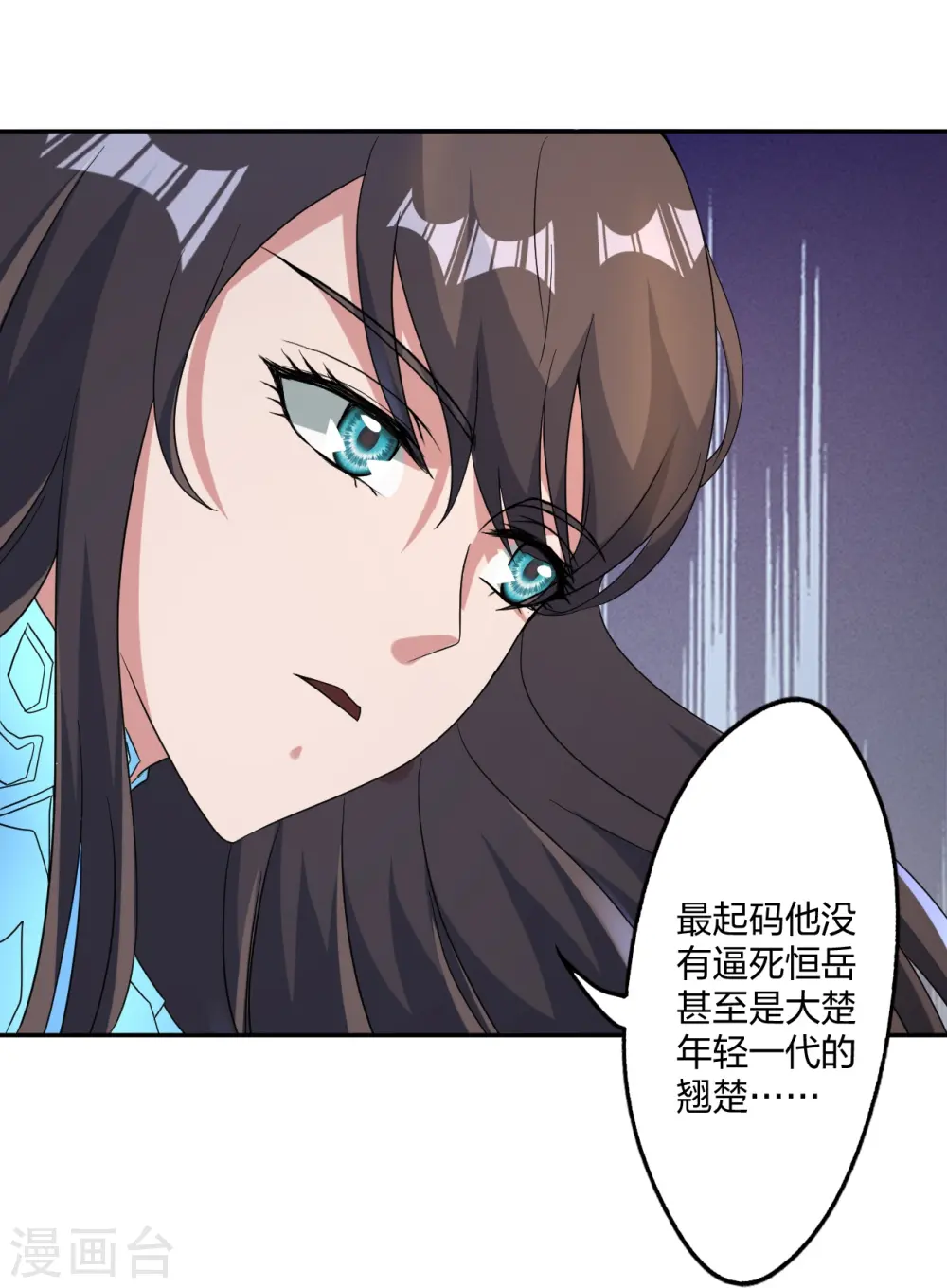 第428话 大战前夕！53