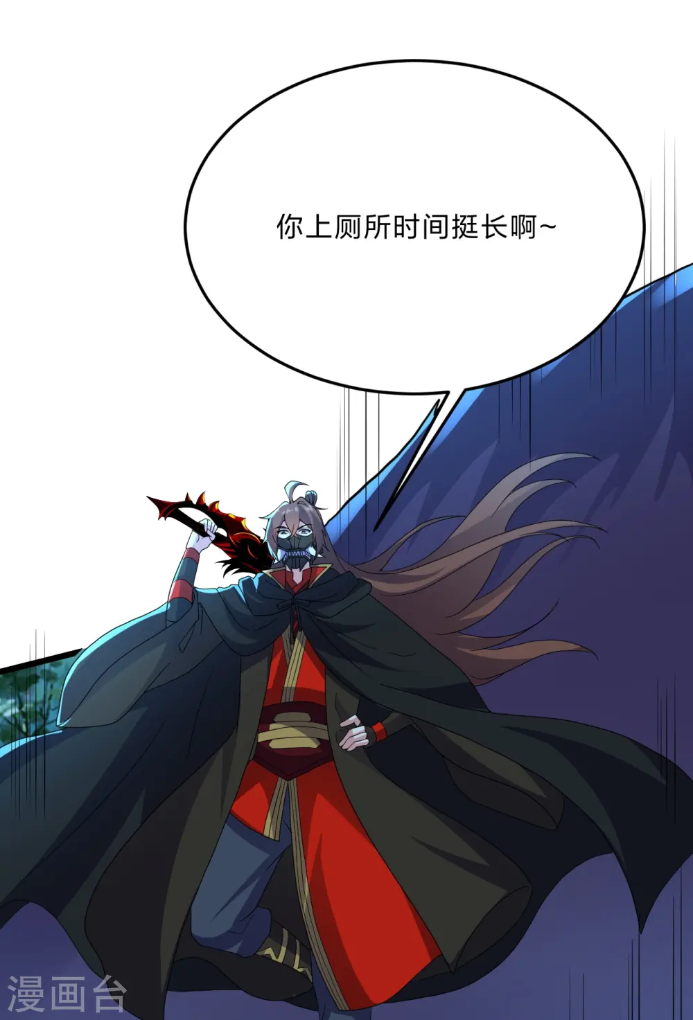 第434话 好不要脸的人！55