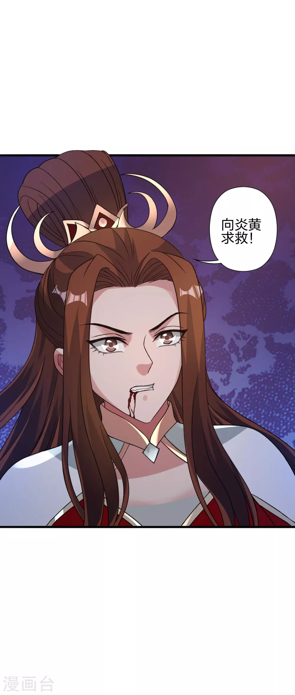 第381话 阴冥咒印！12