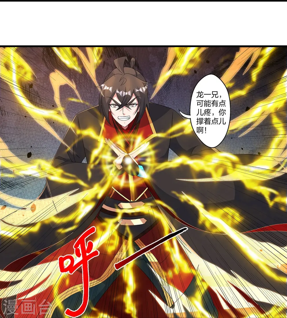 第422话 净身！11
