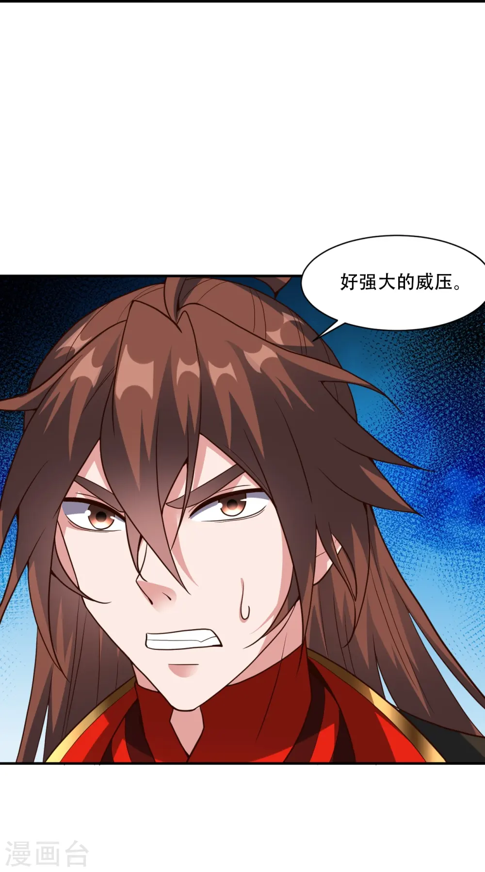 第267话 天雷助战！39