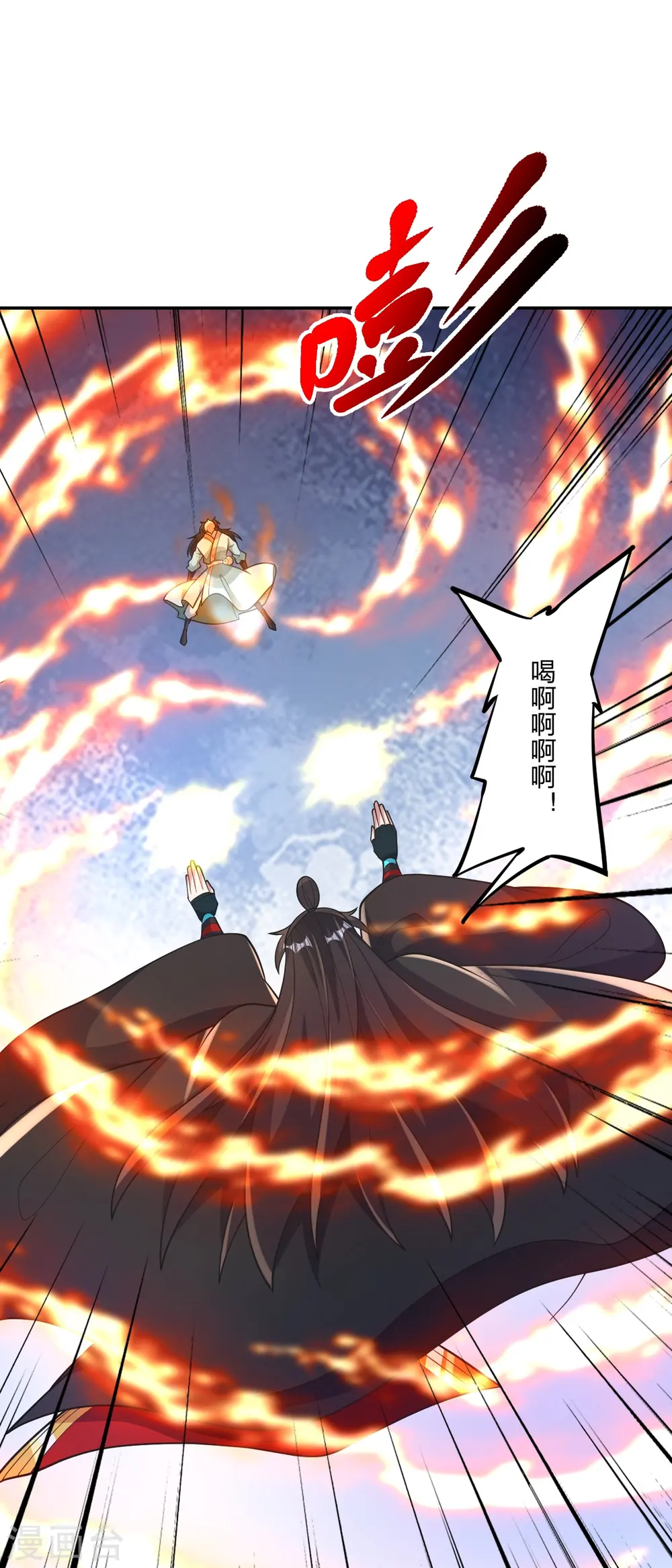 第397话 叶辰拼老命！56