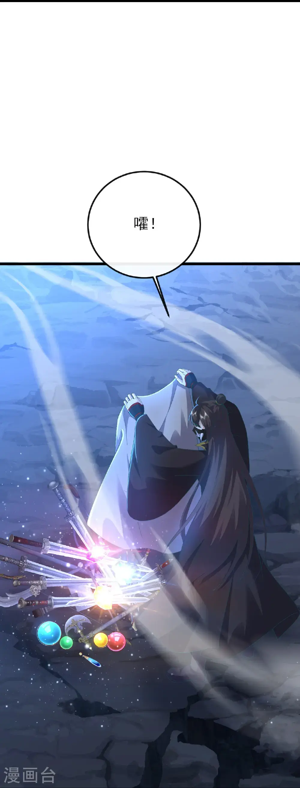 第559话 森罗门殿53