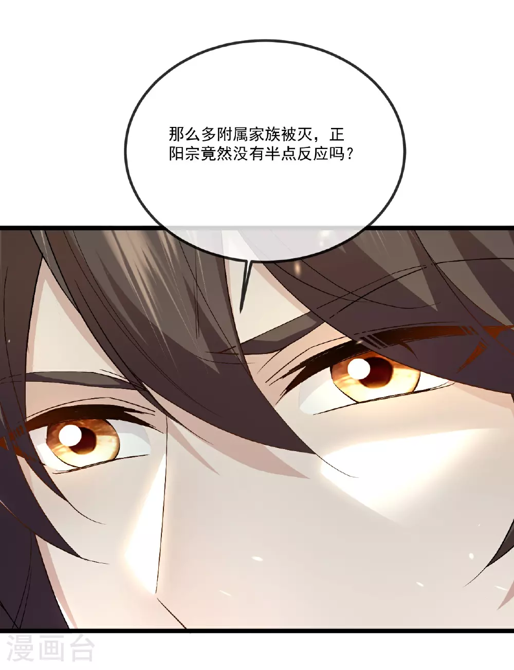 第503话 好消息42