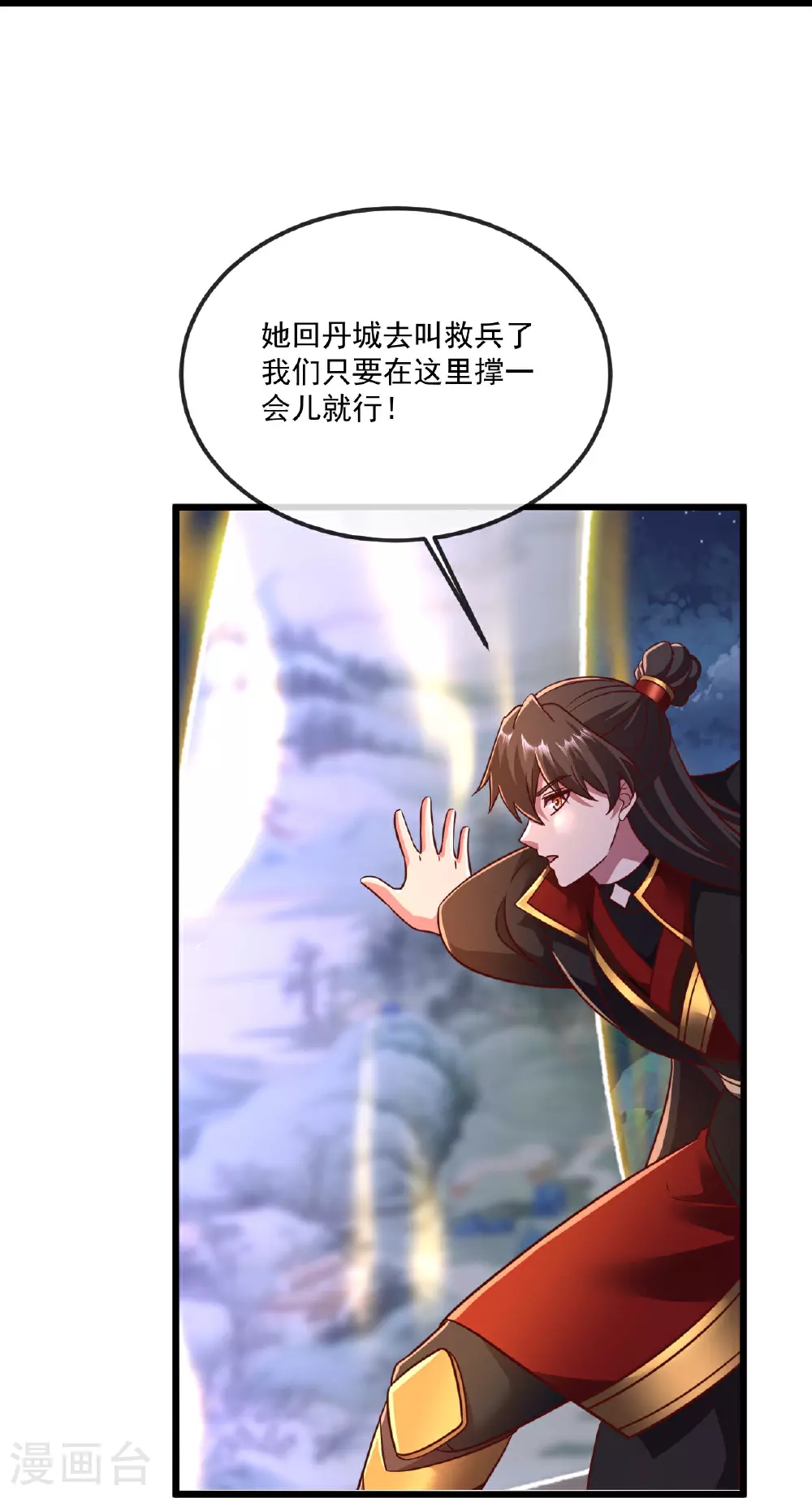 第493话 强大的面具人31