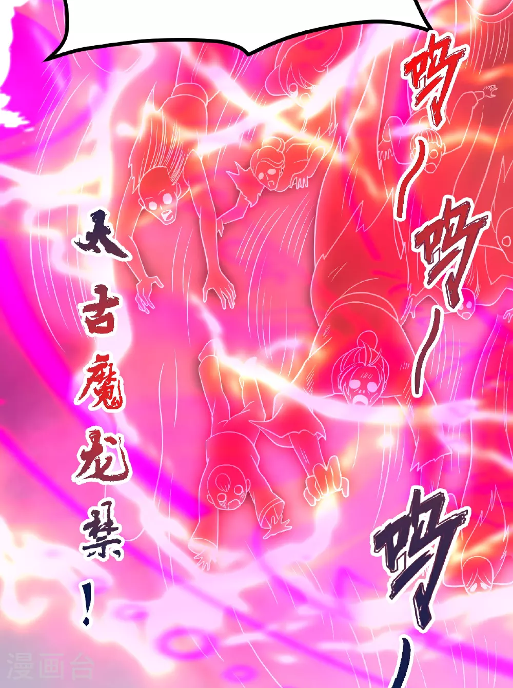 第465话 魔道对魔心！38