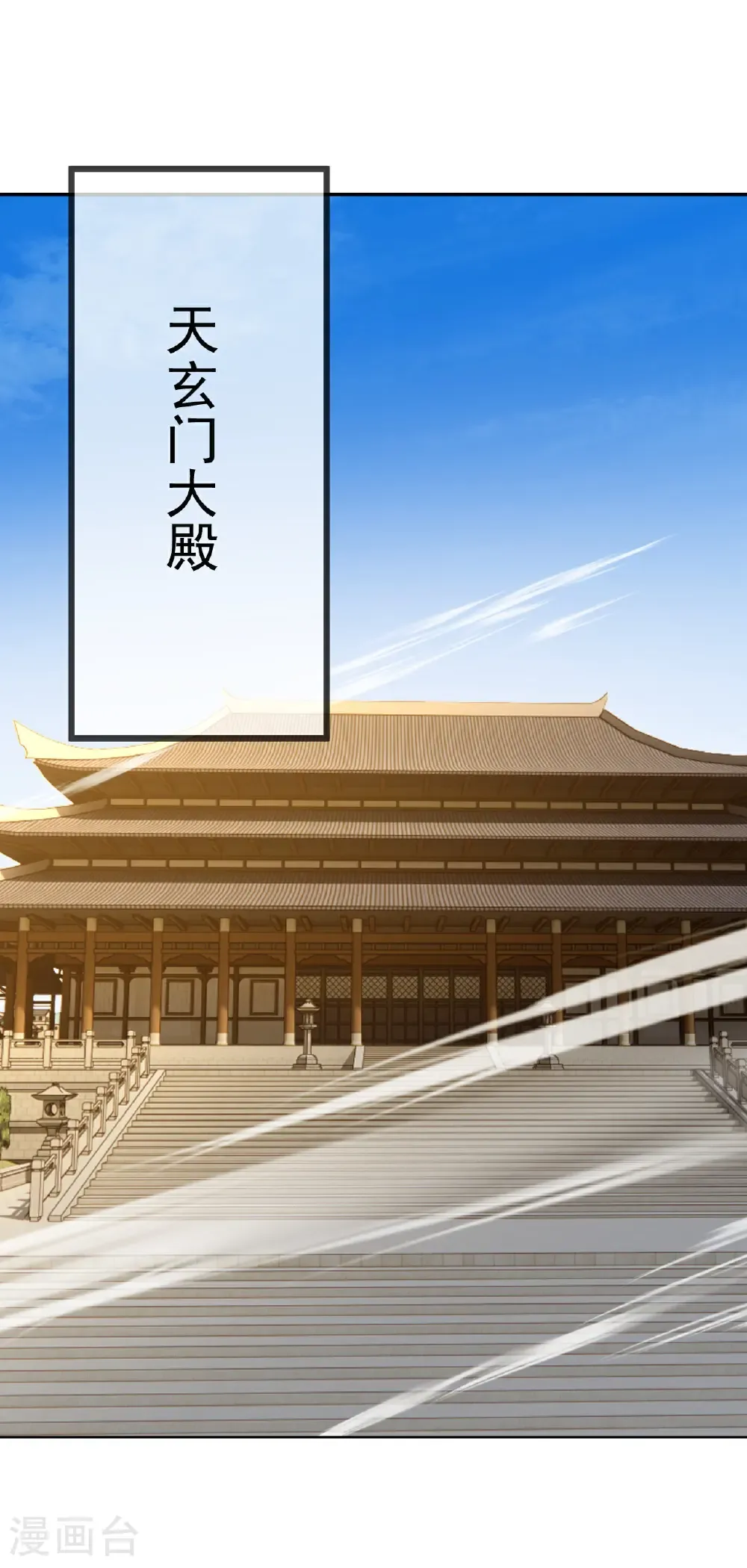 第581话 九幽仙曲4