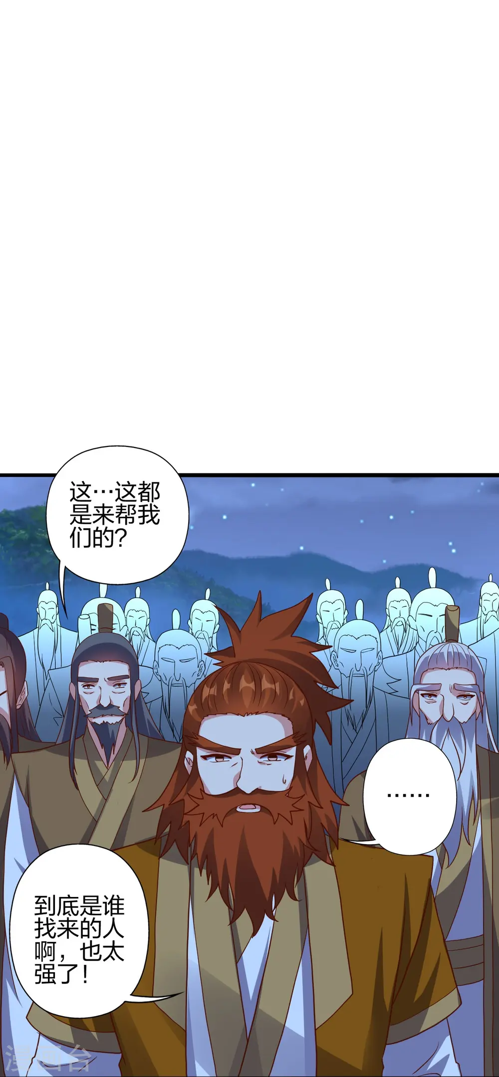 第424话 南疆营救！78