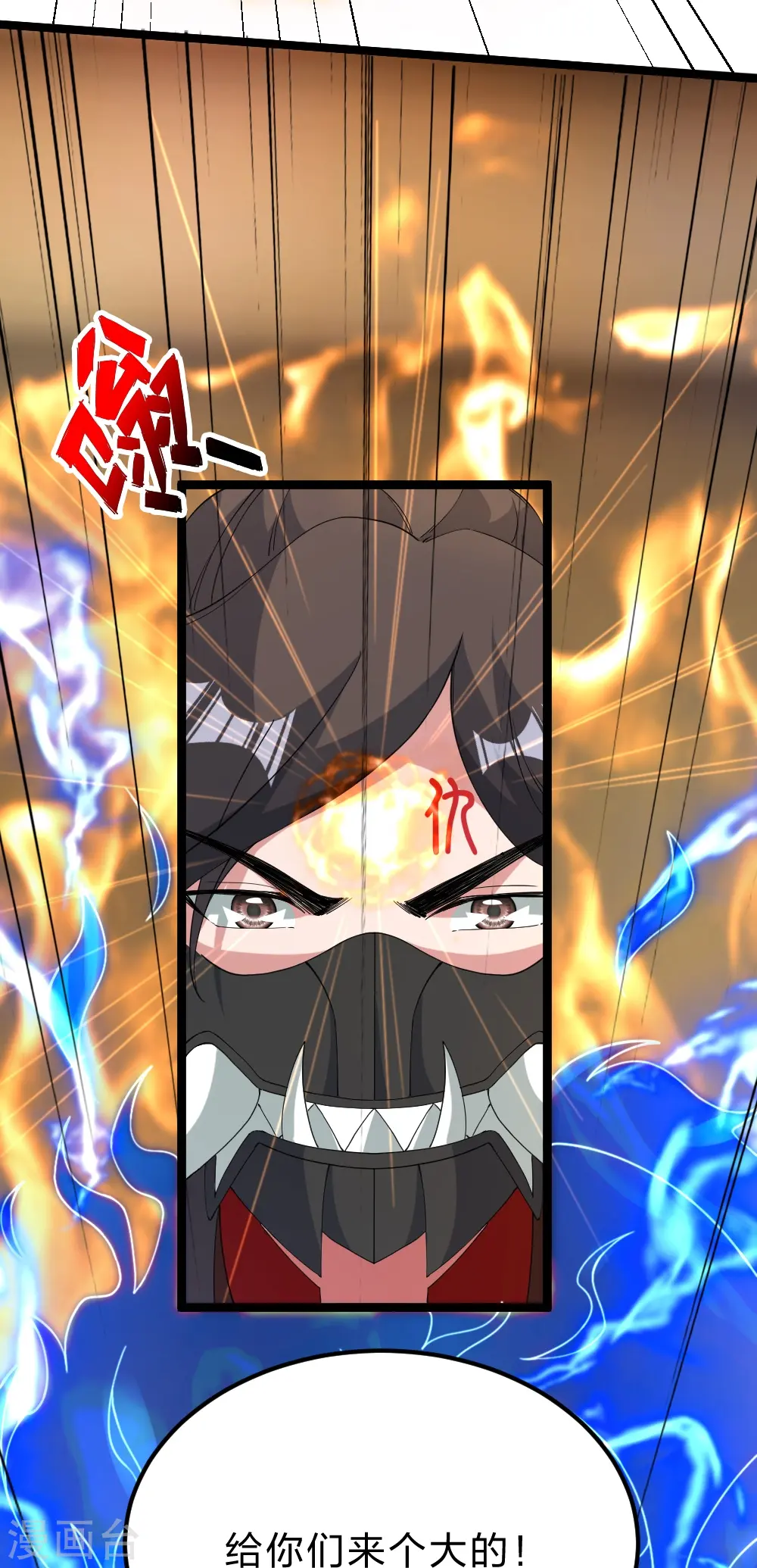 第424话 南疆营救！36