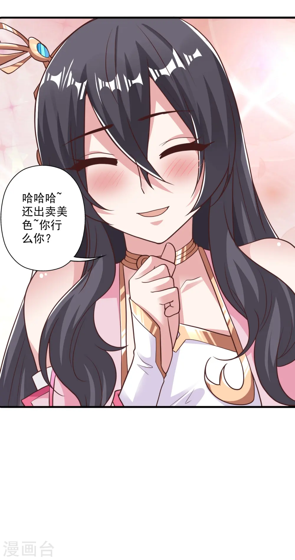 第308话 熊二暴怒！72