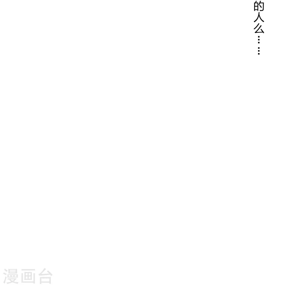 第347话 二哥找上门！16