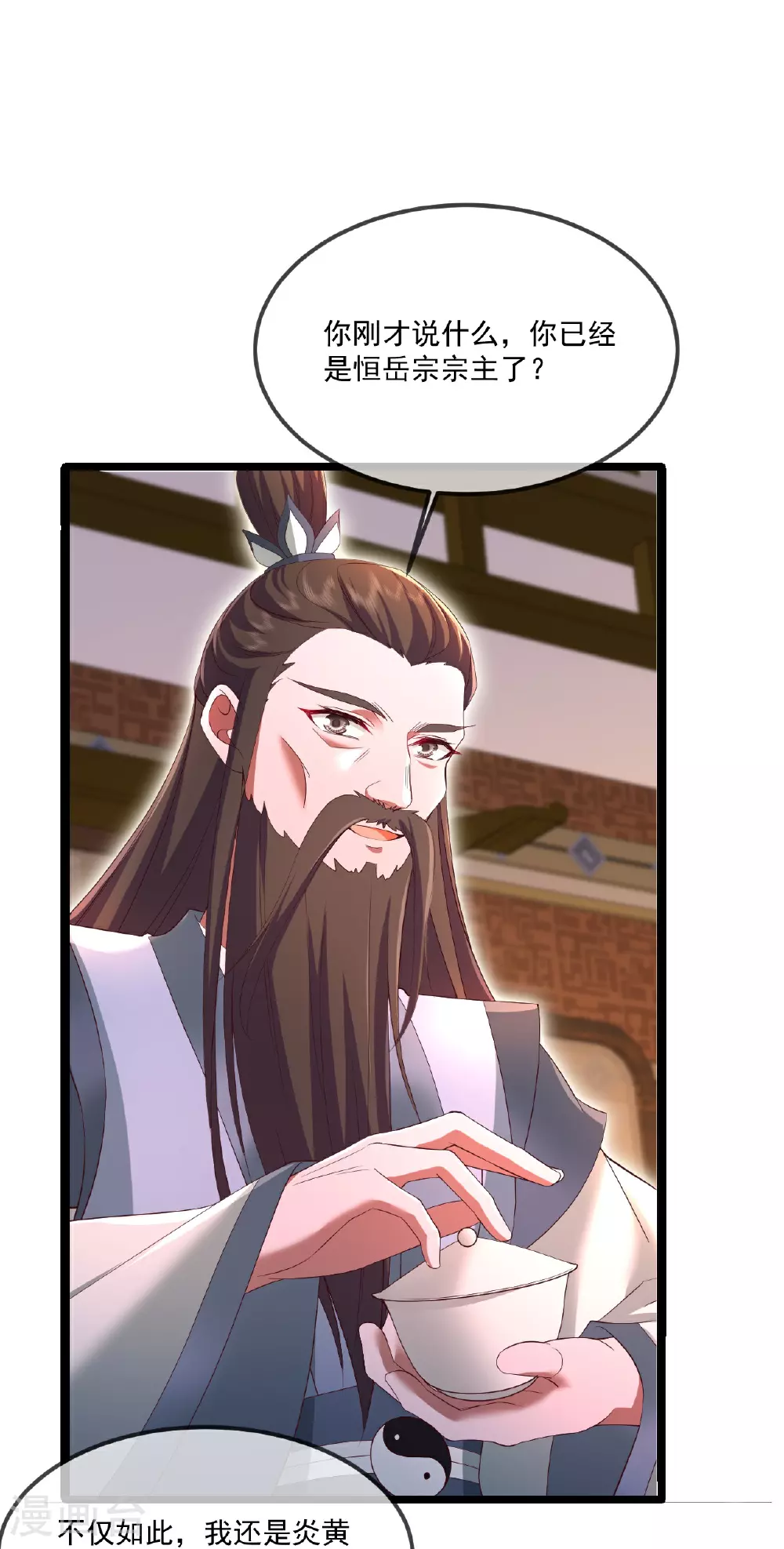 第491话 一个模子55