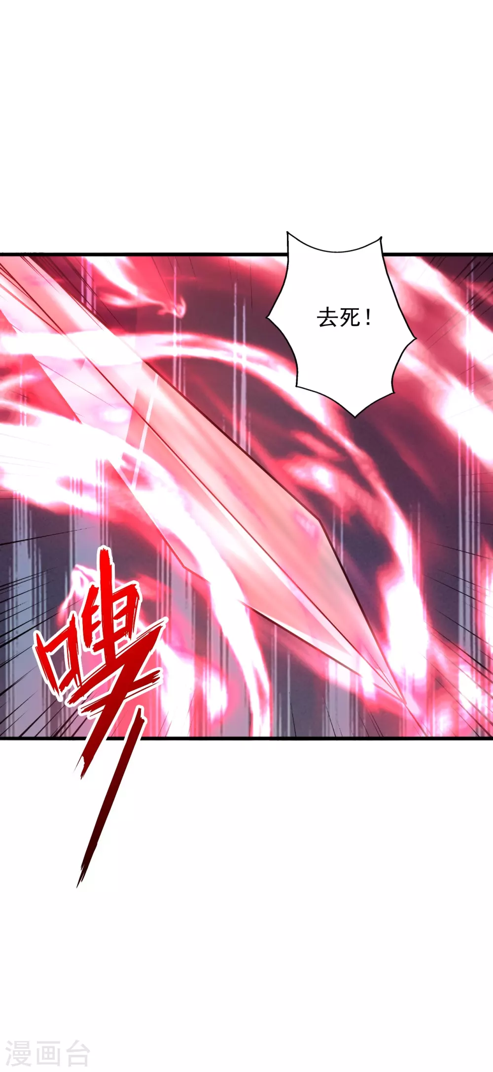 第335话 肉票！59