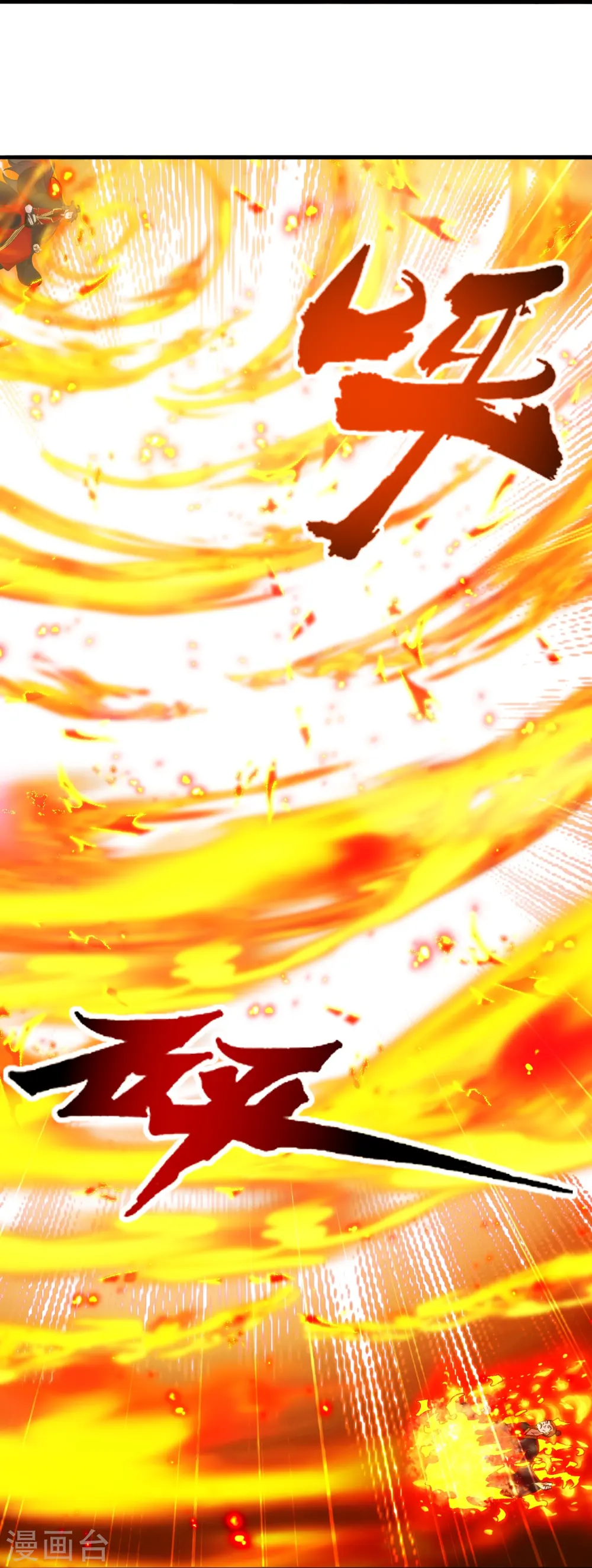 第273话 恒岳宗炸锅了！41
