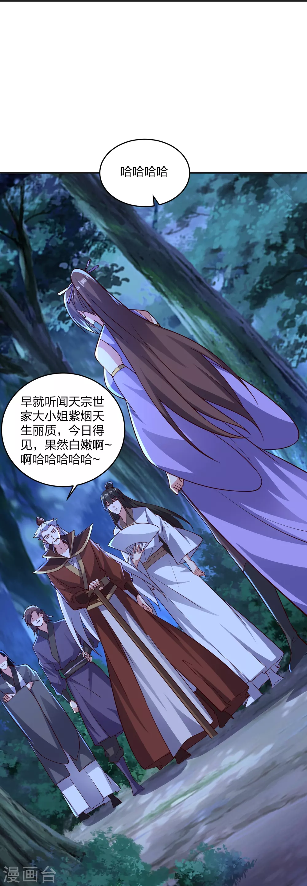 第341话 阴沟里翻船！53