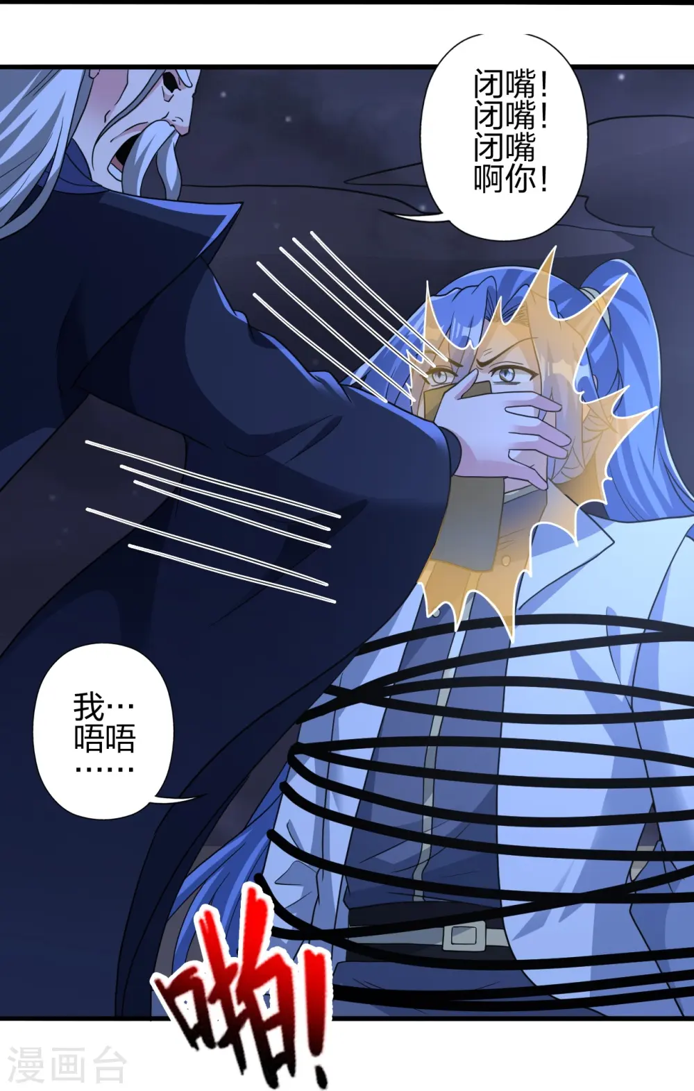 第442话 再遇司徒！37