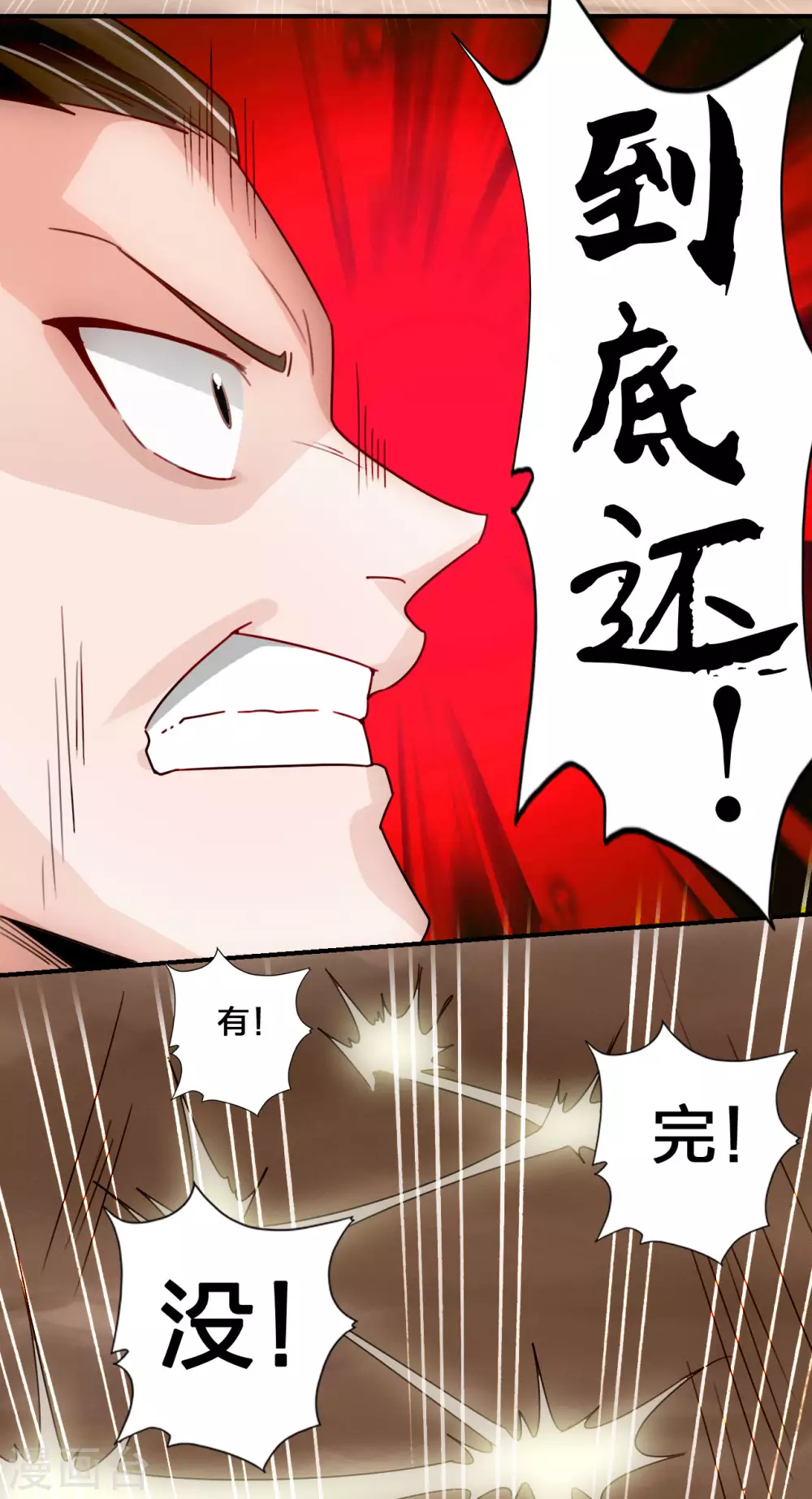 第129话 荒林陷阱！20
