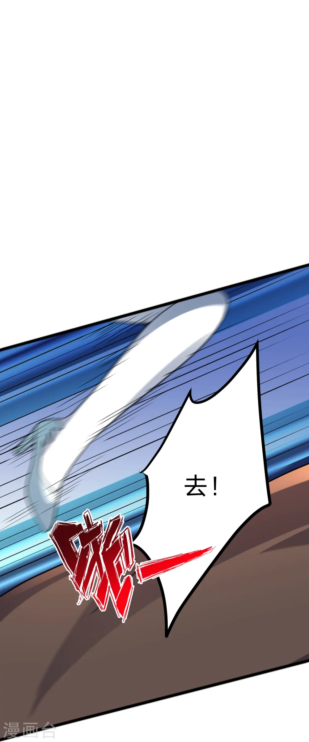 第432话 牵强的理由51