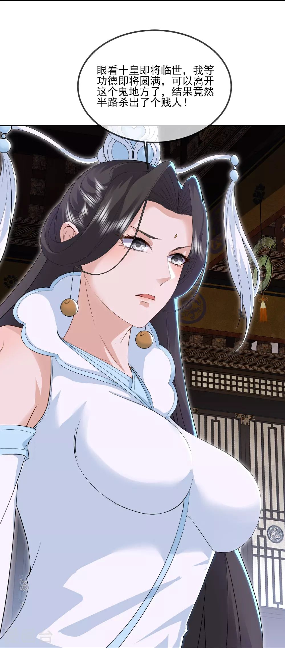 第529话 梦幻泡影21