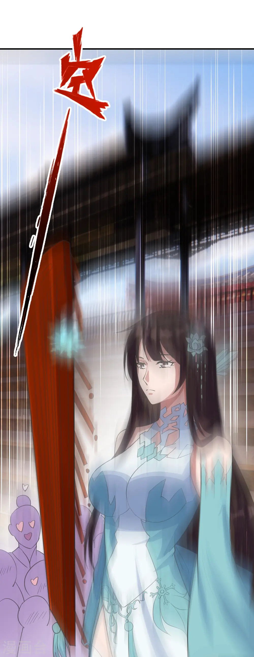 第246话 九幽仙曲！17