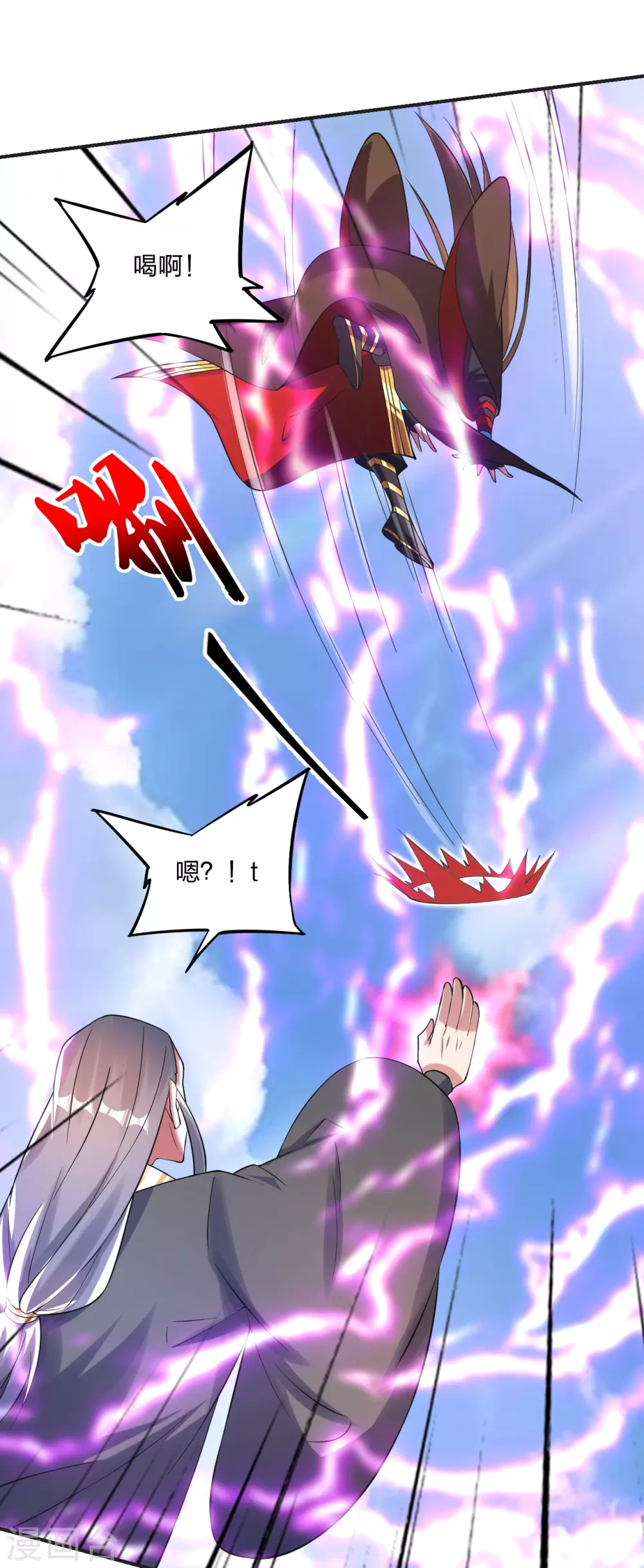 第334话 明修栈道，暗度陈仓！11