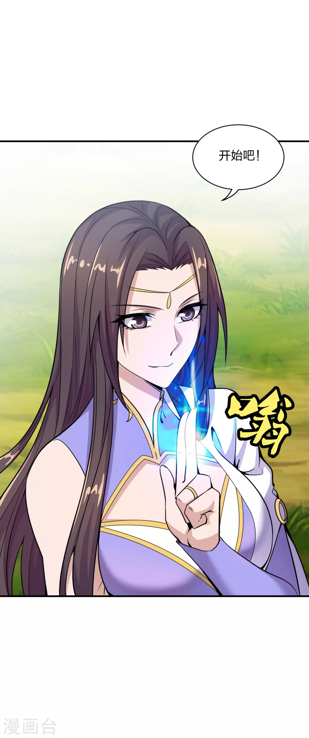 第153话 玄机傀儡！14