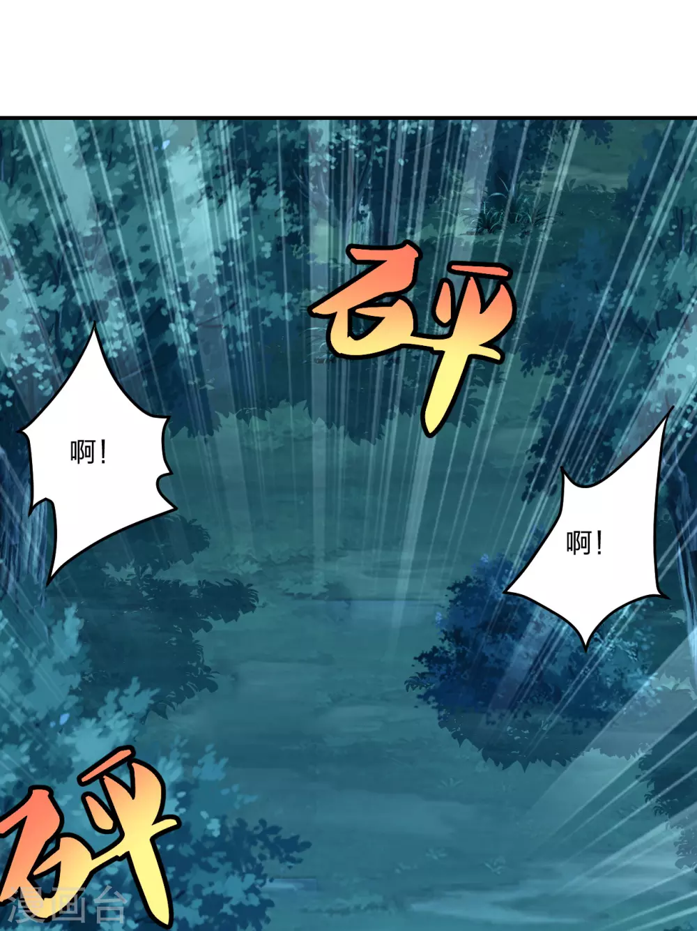 第140话 阴人王叶辰上线！17