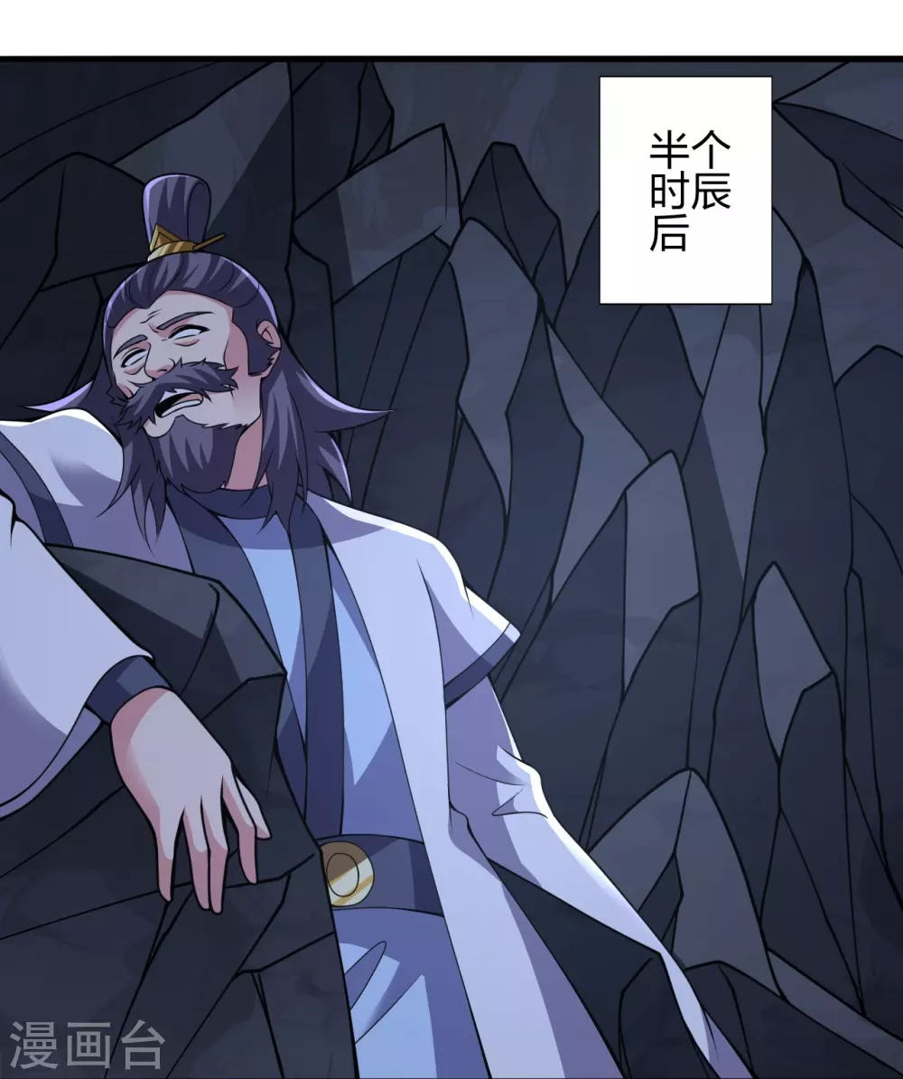 第385话 打砸抢与新战略！68