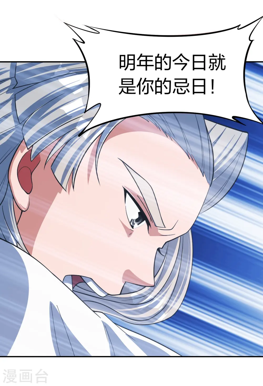 第254话 分身幻影！38