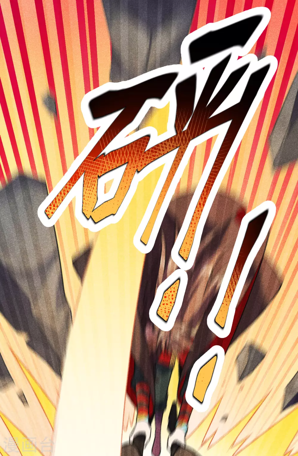 第161话 叶辰绝技爆裂摔！12