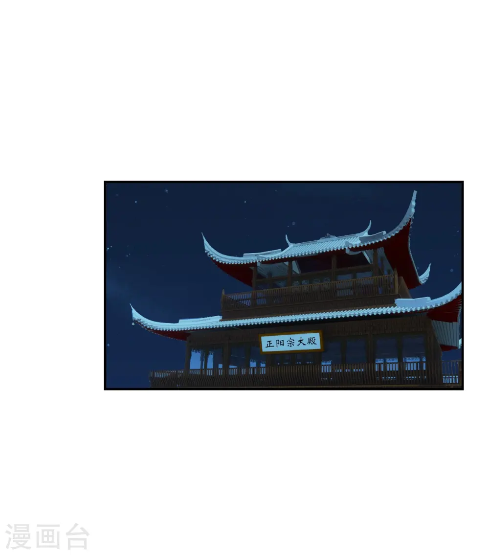 第242话 全体护犊子！76