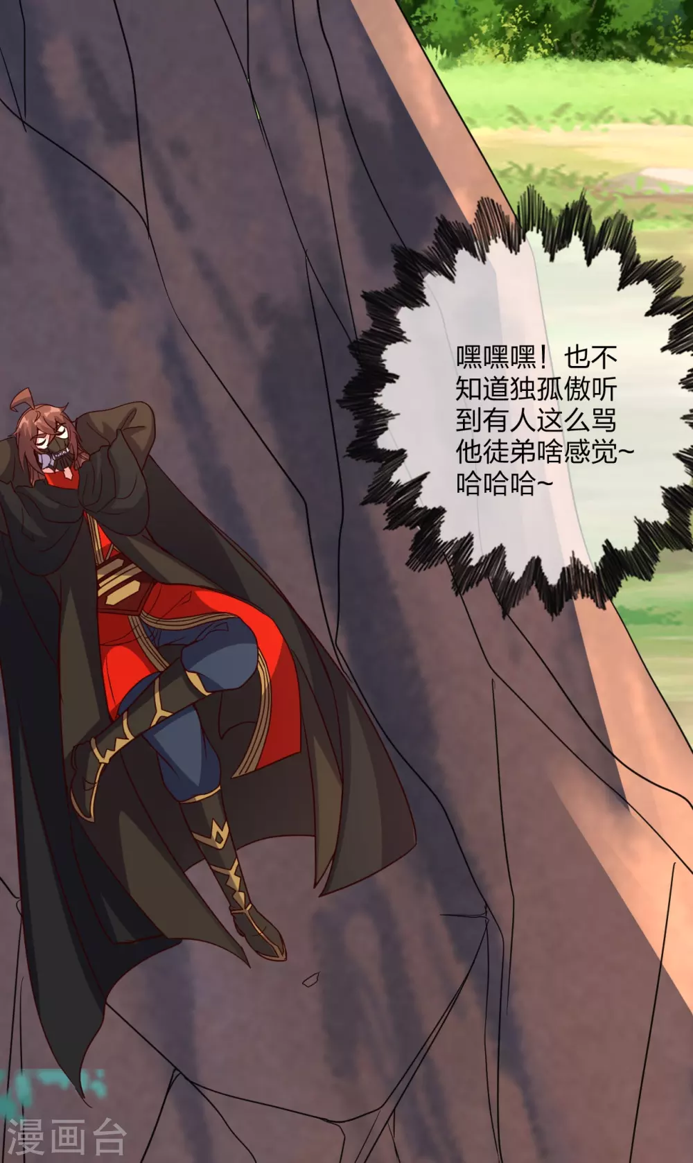 第371话 群起而攻之！85