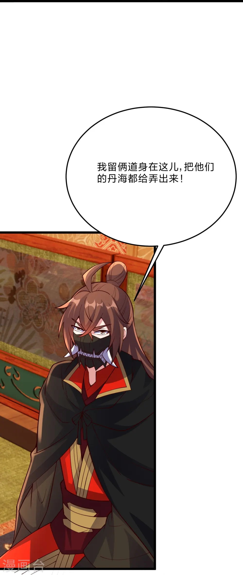 第444话 荒古圣体VS玄灵之体！28