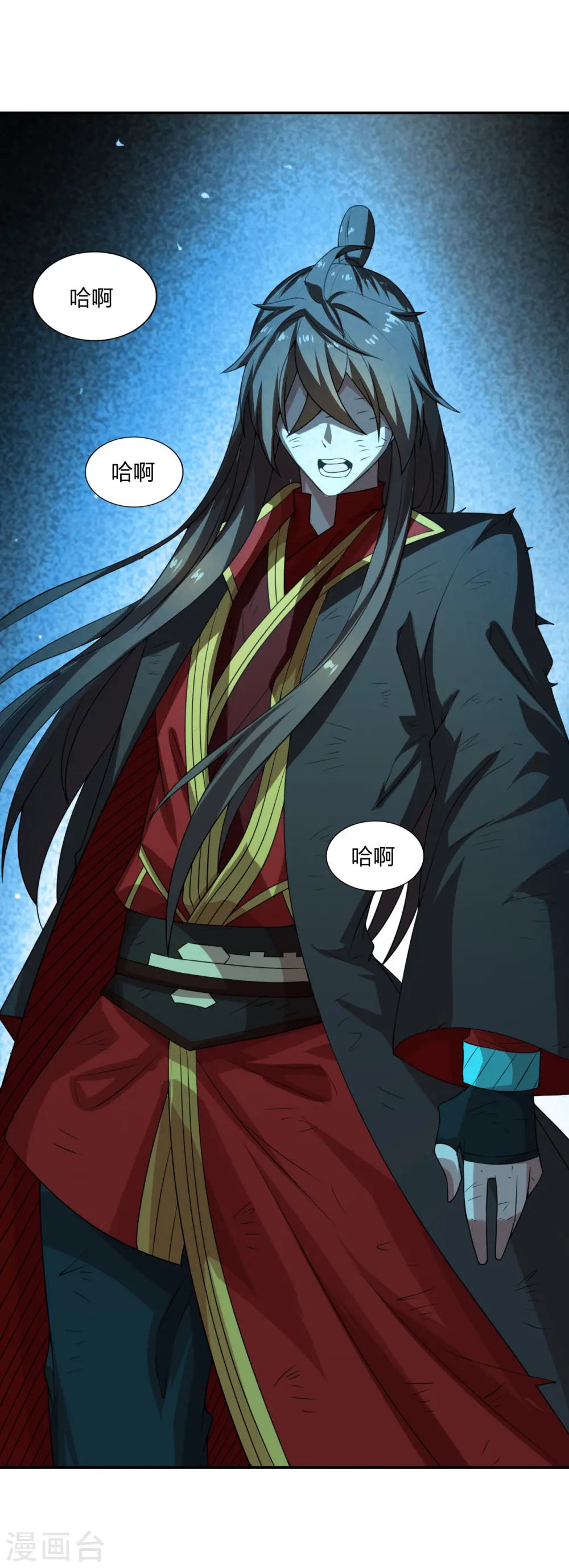 第192话 硬撼天劫！9