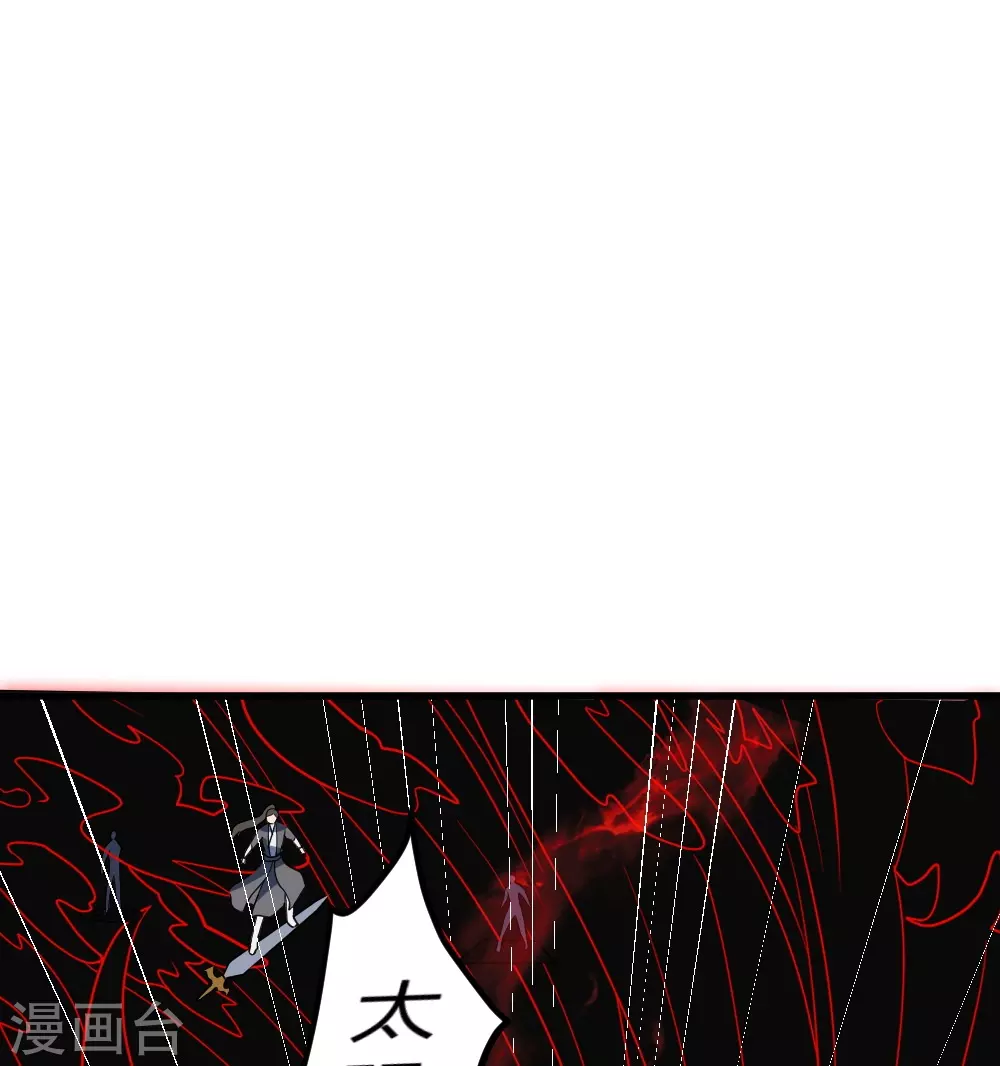 第377话 圣子玄女完败！39