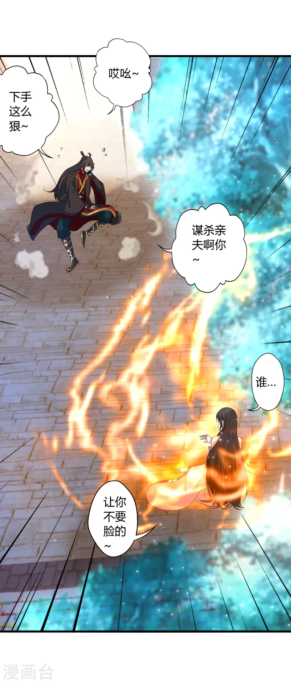 第455话 叶辰的秘密~58