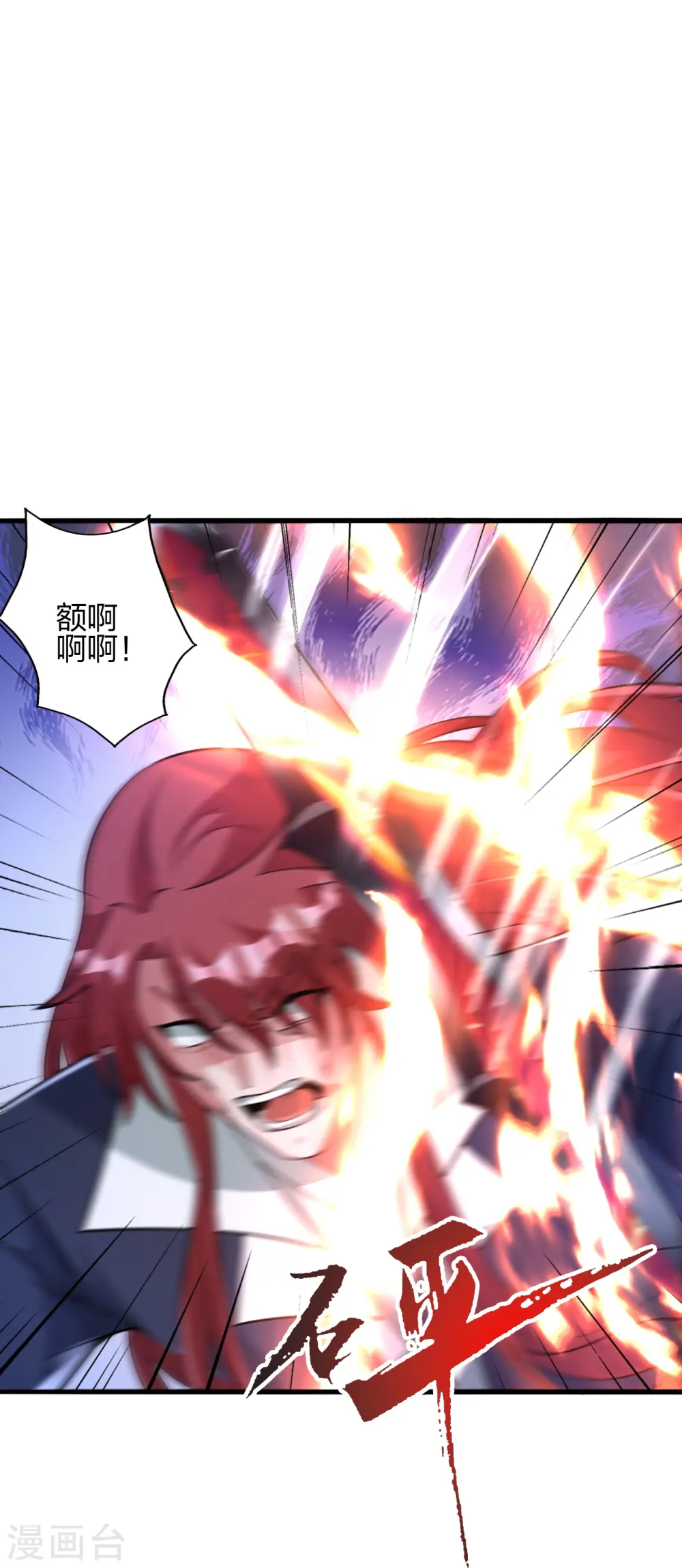 第442话 再遇司徒！75