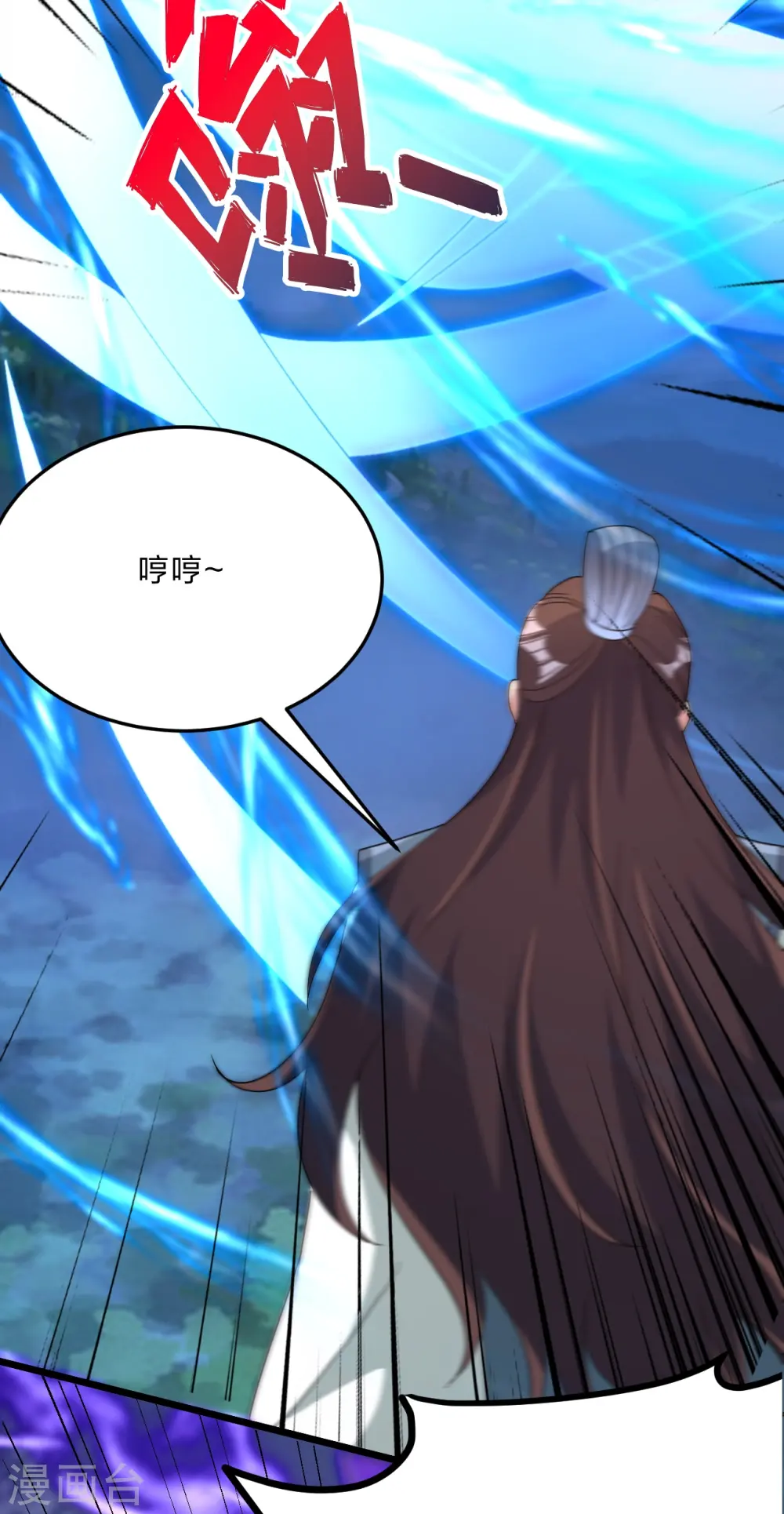 第429话 拖字诀~36