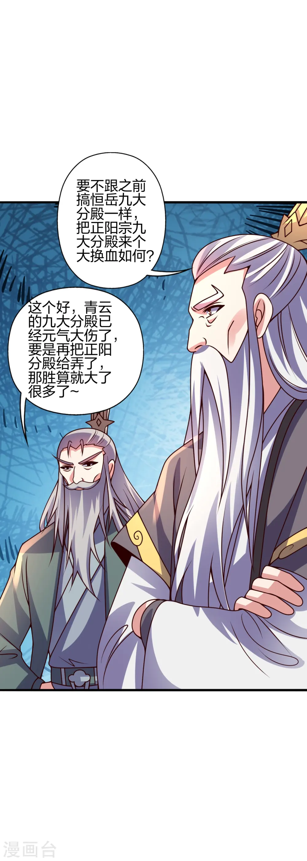 第439话 绑人、敲诈、要赎金！14